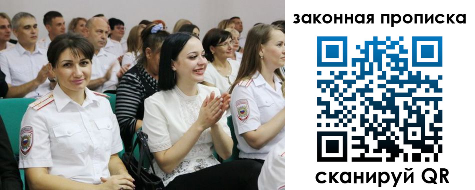 найти адрес прописки в Оби